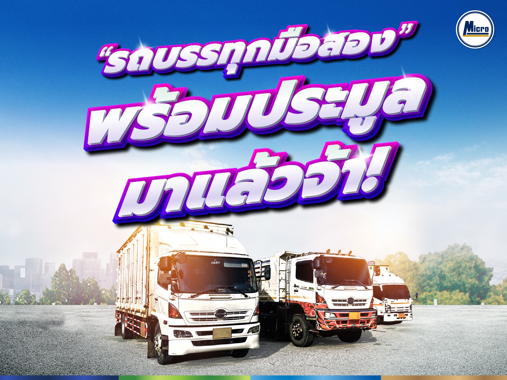 AW ประมูล 7NOV ap-800x600.jpg