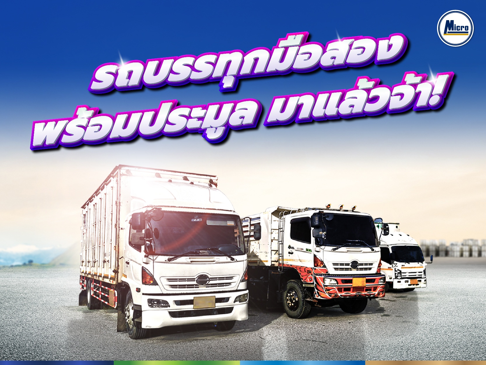 AW ประมูล 14NOV ap-800x600.jpg