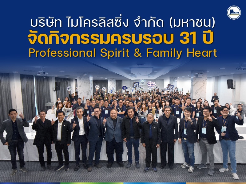 AW-31Y-Nov 800x600-01.jpg