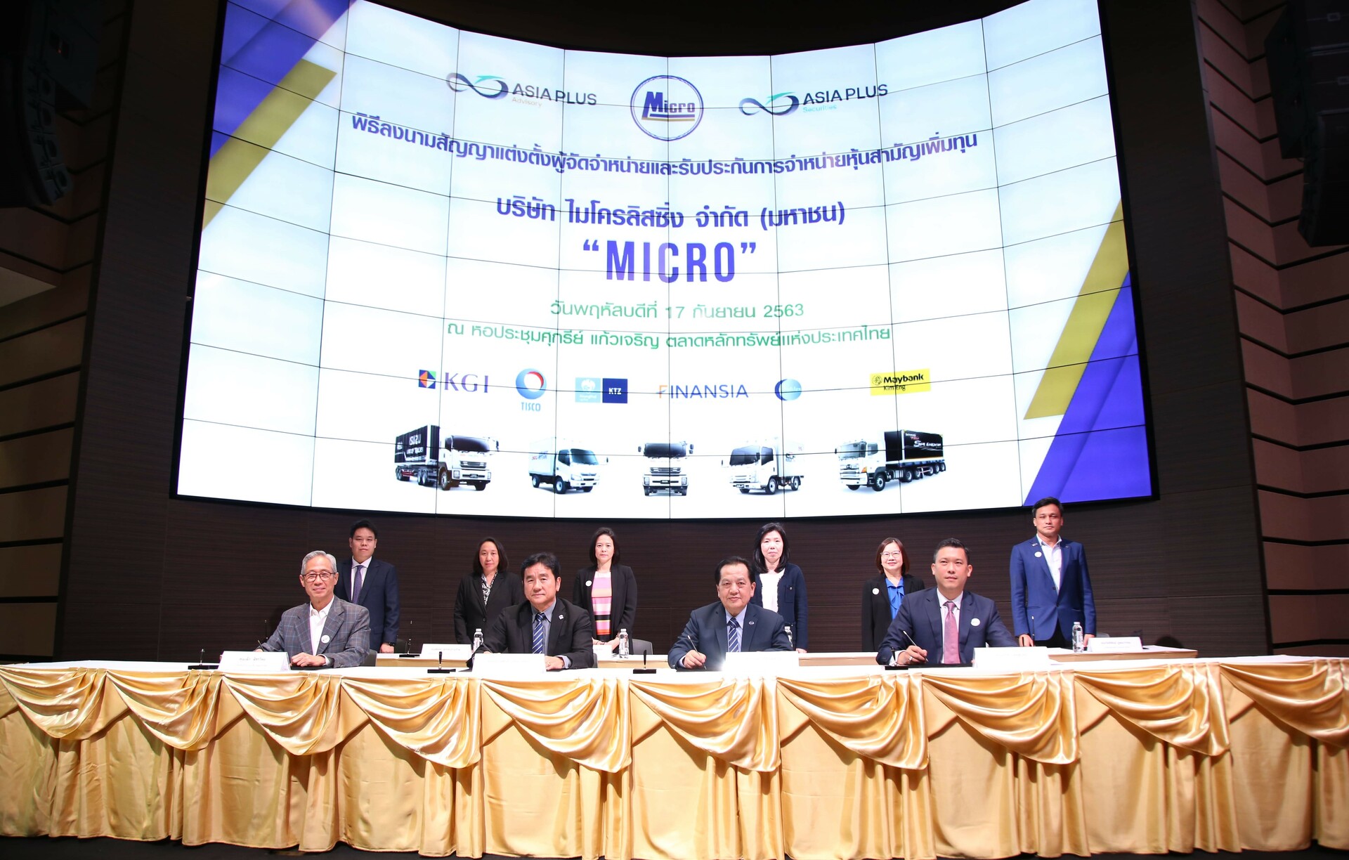 "MICRO" Underwriting Agreement Signing Ceremony