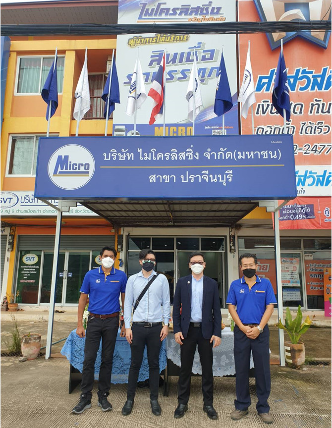 Prachin Buri branch (Branch No.16)