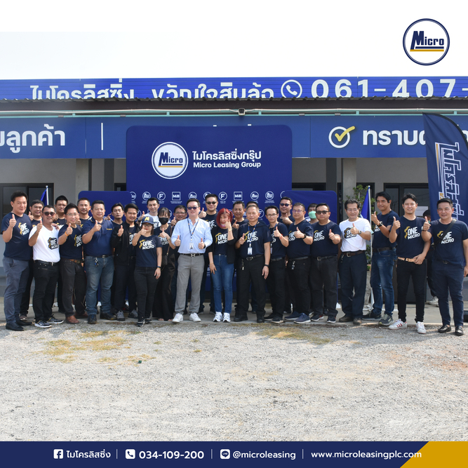 รวมภาพบรรยากาศไมโครลิสซิ่ง "เปิดลานประมูลรถบรรทุกมือสอง"