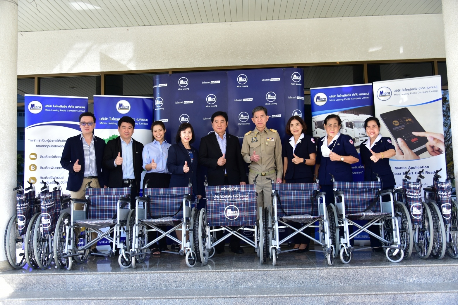 Wheelchair Donation to Red Cross