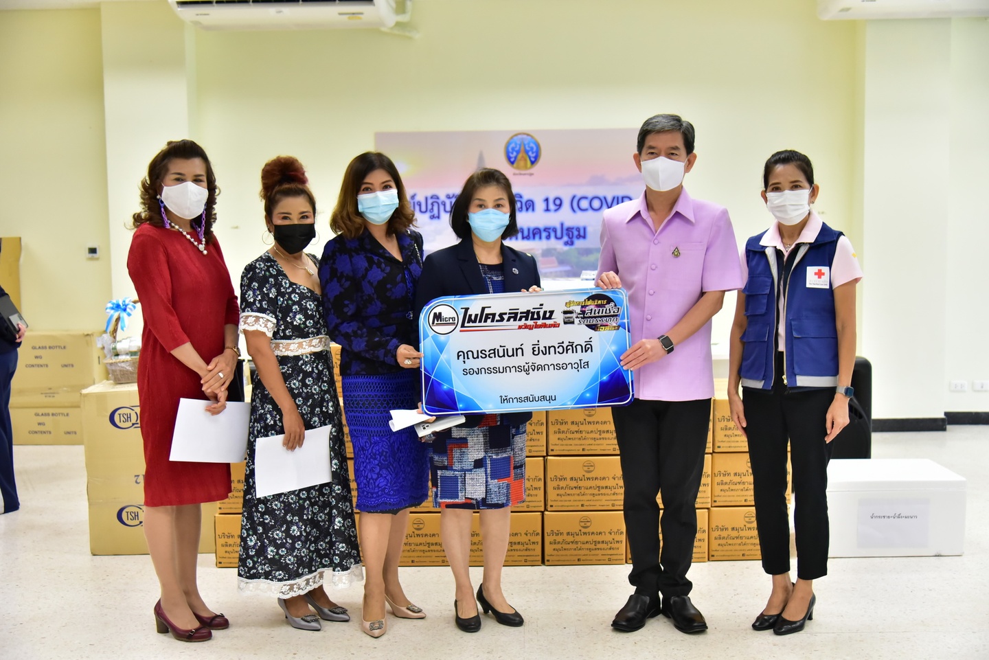 Donation of Medicines to Nakhon Pathom prisons